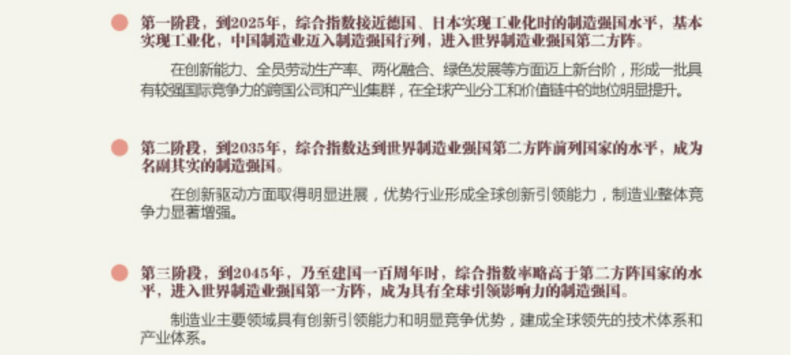 龙8头号玩家半导体封装半导体ft测试覆盖49类缺陷检测——看AI遇上AOI的“化