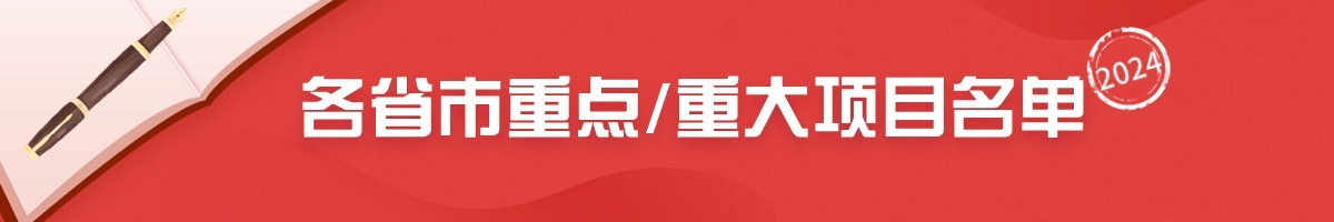 龙8头号玩家半导体制造半导体生产车间流程加快培育新质生产力34个在建国产仪器项目