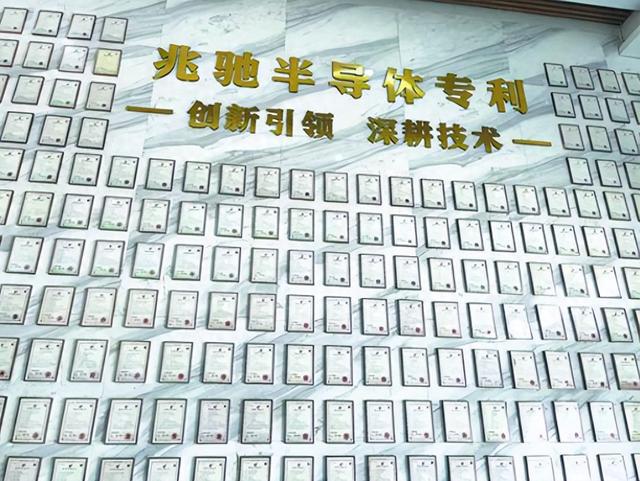 龙8long8一块芯片蕴藏哪些新质生产力？