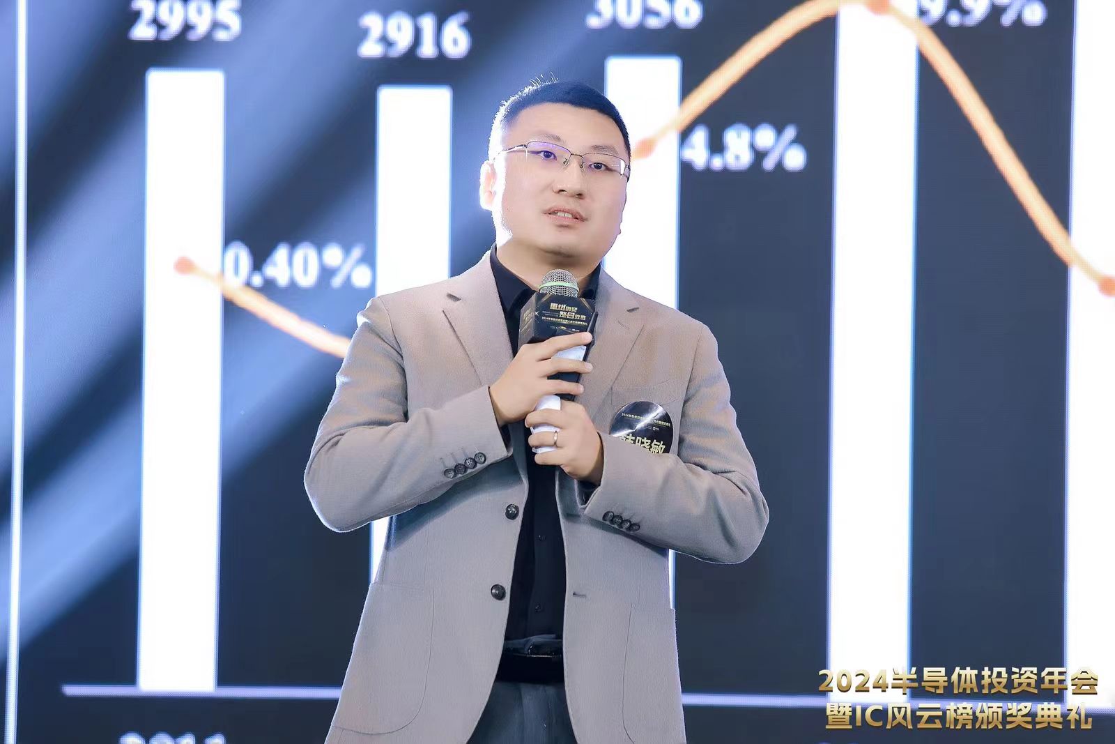 龙8long8，2023中国半导体企业TOP 100 重磅发布！