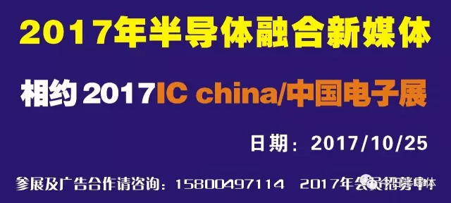 龙8long8，SEMI测试技术国际论坛加值因应半导体测试技术挑战