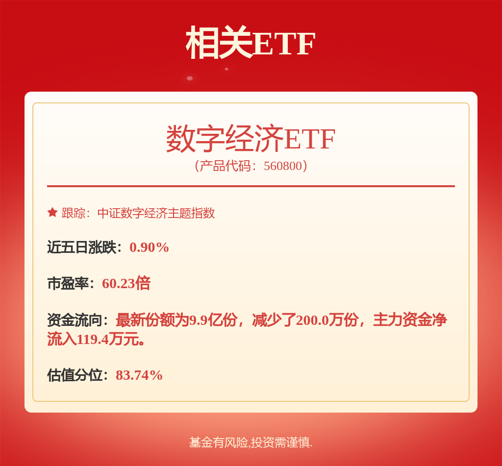 龙8long8，全国首家拓邦鸿基成功获全球半导体设备龙头认证半导体石英领域迎来重